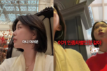호텔,이향은,숙소