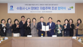 장애인,자립주택