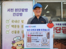 대표,빵값