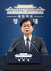 대통령,국무회의,청와대,배석,수석,조문