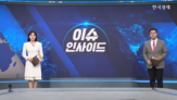 취약점,미국,보안,발견,해커,메모리,대통령,푸틴,작업,웹사이트