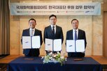 대회,삼성,후원,인재,대표단