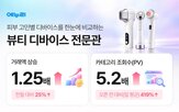 디바이스