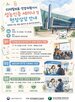 22일,식약처,더마,부산국제의료기기전시회,수출,강화,교수,의약품