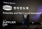 마이크론,기업,한미반도체