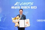 반도체,어플라이드