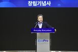에코프로,배터리,양극재,글로벌,창립,기술