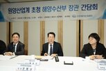 장관,확보,개선,논의