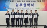 사고,정보,데이터,교통안전