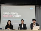 제한,진료,환자,처방,7일,대면진료,재검토