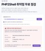 취약점,보안,스틸리언