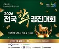 한우,행사,유전체,암소
