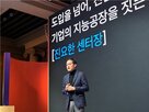 기업,LG,업무,오픈,도입,활용