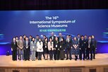 과학관,국제과학관심포지엄,연구