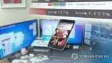 신고,포상금,지급,포상,평균