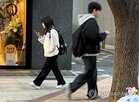 청소년,메타,일본,논의,아동,정부