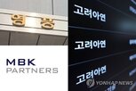 고려아연,판단,영풍,회사,경영,공개매수,자사주,판결