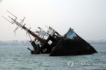 선박,미국,불법,페르시아만