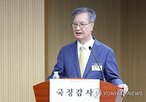 탐사,사장,동해,석유공사