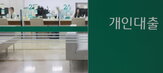 연체율,포인트,대출,연체