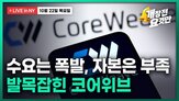 데이터센터,기업,실적,건설,투자,발표,전력,시장,주가,예상