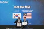 달러,수출계약,체결,대구,스타기업,진출,규모