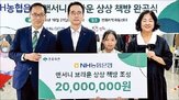 농협은행