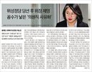 후보자,비례대표,보도
