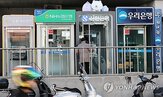 연체율,전월,수준,상승,대비,가계대출