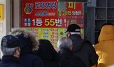 당첨번호