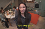 조현아,청첩장