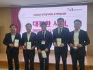 지방정부,지방주권,한국정부학회,분권,경상북도