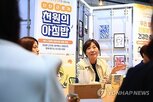 지원,산단,근로자,아침밥