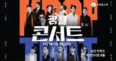 롯데홈쇼핑,광클절,방문자