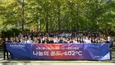 삼양그룹,회장,스페셜티,헌혈증