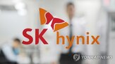 SK하이닉스,주가,상장,급락,솔리다임,실적,대비