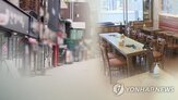 사업장,미만,위장