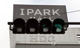 영업정지,사고,처분,수주,지난해,소송,올해,계속