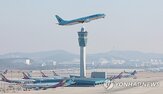 노선,운항,중국,인천