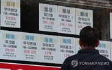 아파트,월세,비중,전세,거래,중형,가구