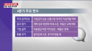 상승,여부,시장,유가,종목,부족,수준