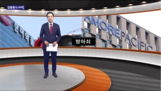 경제,김동환,대선,일부,사태,위기,이벤트,시선