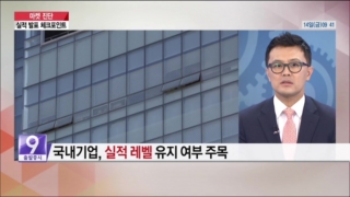 시장,글로벌,투자,수준,기업,실적발표