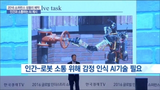 로봇,인간