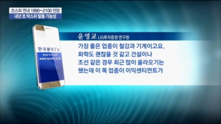 업종,실적,코스피,연말,박스권