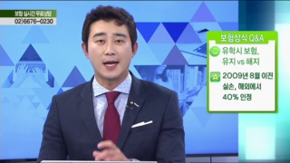 변액보험,종신보험