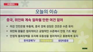 중국,감축,선강,상승,생산설비