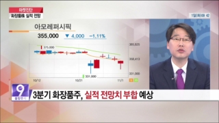 실적,전망치,전망,기대,불확실성,영향