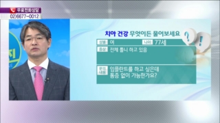 가능