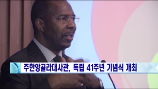 앙골라,국가,인사,이후